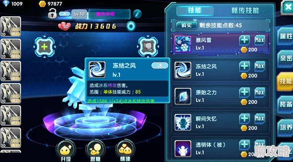 2025年口袋妖怪3DS新手进阶全攻略：俯瞰全局，掌握最新热门妖怪搭配与战术