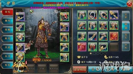 2025年御龙在天手游霸刀兵书选择搭配策略与最新趋势分析
