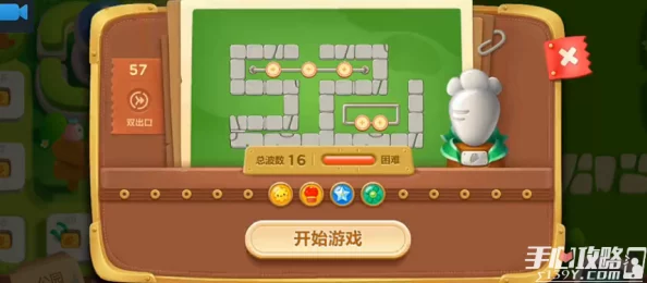 2025保卫萝卜3公园第57关金萝卜通关布阵详解及最新布阵技巧