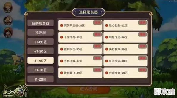 2025热门手游趋势：龙之谷手游摆摊系统详解，全面免手续费新玩法介绍