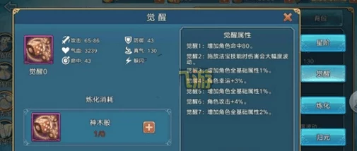 2025年青云志手游装备强化材料高效获取途径大全与热门攻略