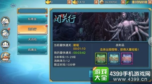 2025年青云志手游装备强化材料高效获取途径大全与热门攻略