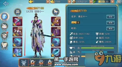 2025年青云志手游红色技能护符洗练攻略：最新热门技巧与高效策略
