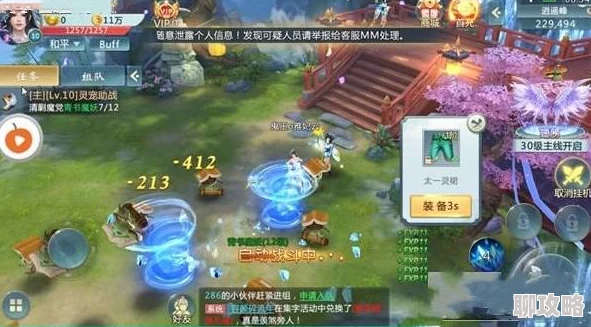 2025年热门手游《御剑情缘》千秋壶获取全攻略深度解析