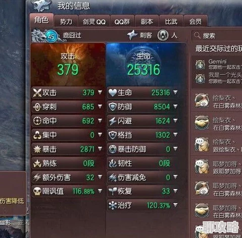 2025热门阵容揭秘：战斗吧剑灵传说副本第49关高效通关策略推荐