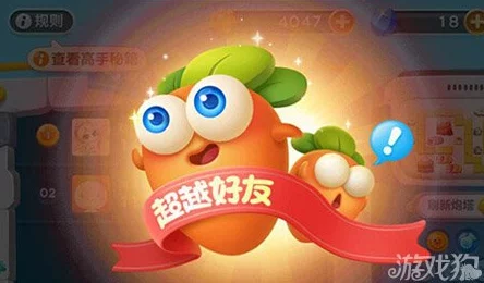 2025年保卫萝卜3糖果赛高分套路与最新科技融合策略