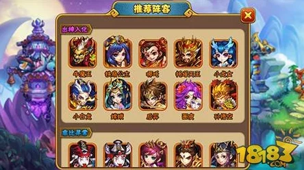 2025年热门七骑士手游阵容搭配全攻略：副本高效阵型篇