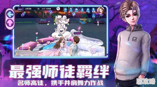2025年热门解读：劲舞团手游赠送礼物提示上限原因及应对策略分享