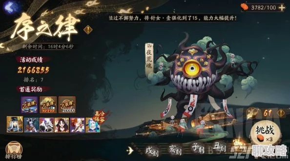 2025天域幻想封仙塔28层鬼铃高效打法技巧与最新阵容搭配