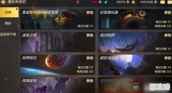 2025年热门游戏趋势：魔王契约冒险副本玩法深度详情与革新介绍