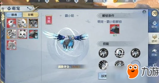2025年热门天下手游全面解析：宠物攻击系数与最新养成策略详解