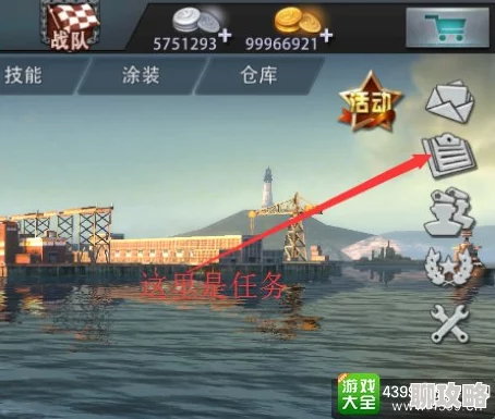 2025年热门战术解析：巅峰战舰法拉洛普岛地图，驱逐与巡洋舰主战场新策略