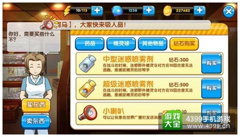 2025年热门口袋妖怪复刻攻略：高效抓捕神宠闪电鸟技巧指南
