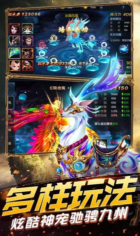 2025寻找专属你的梦幻赤兔，御龙在天手游全新坐骑系统深度揭秘