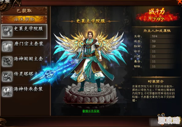 2025绝世唐门手游坐骑与翅膀高效培养方法及新趋势分享