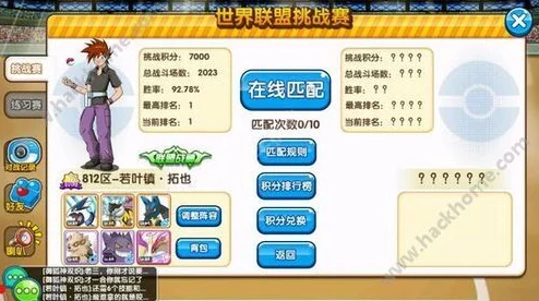 2025年口袋妖怪复刻攻略：单核高突精灵构建思路与热门阵容分享