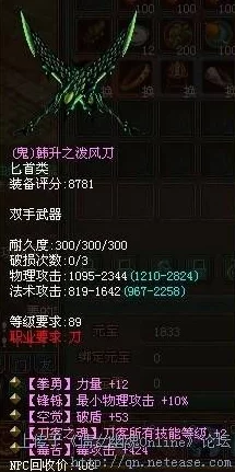 2025科幻风倩女幽魂手游：解锁神器新潮流，我的智能滑板鞋闪耀异界