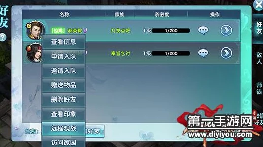 2025年剑侠情缘手游吃喝不愁，短期内如何高效赚取大量银两