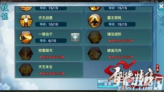 2025年剑侠情缘手游吃喝不愁，短期内如何高效赚取大量银两