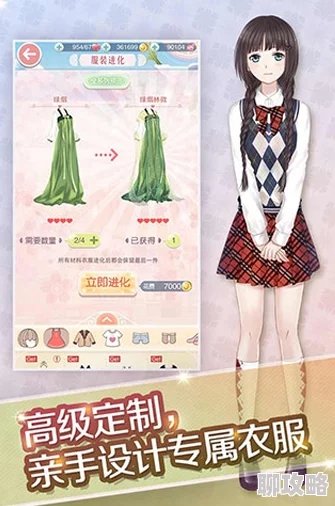 2025年奇迹暖暖鹦鹉公主复刻活动钻石花费全攻略一览