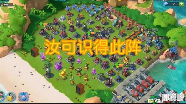 2025年海岛奇兵全阶段防御新策略：前期布局、中期强化、后期无敌阵型攻略