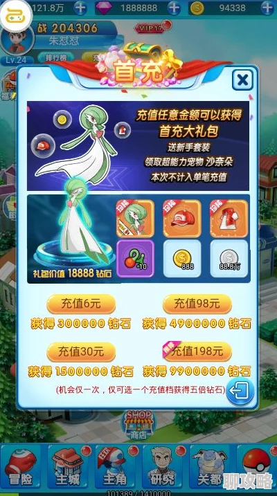 2025年热门精灵宝可梦GO攻略：五大道馆高效防守精灵推荐与解析