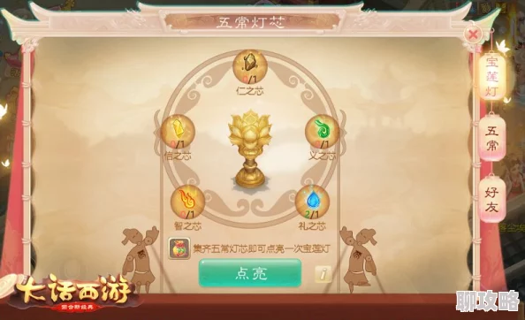 2025热门游戏球球大作战：新光环宝莲灯图鉴及高效获取方法全览