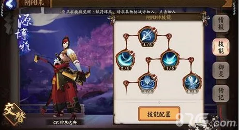 2025年阴阳师手游热门狗粮队长全解析：高效式神推荐与培养攻略