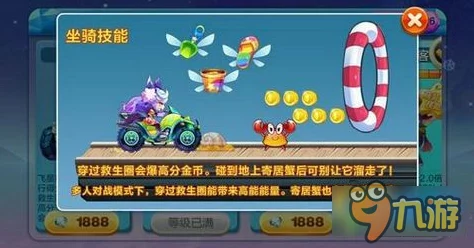 2025热门游戏天天酷跑：全新科幻风沙滩摩托限时登陆神秘商店