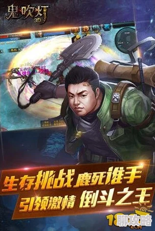2025年鬼吹灯3D VIP副本全新进入条件与游戏趋势探讨