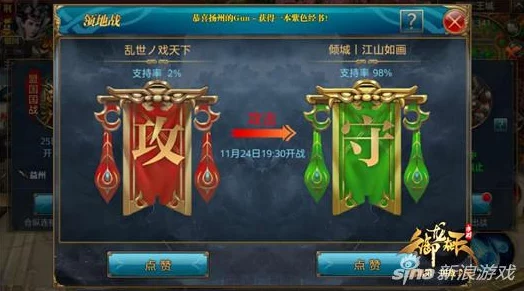 2025年热门手游解析：御龙在天手游卧龙城地图场景更新详解