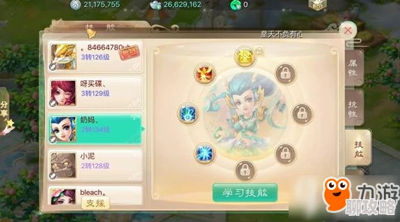 2025年大话西游手游中敏男鬼高效套装搭配与最新玩法解析