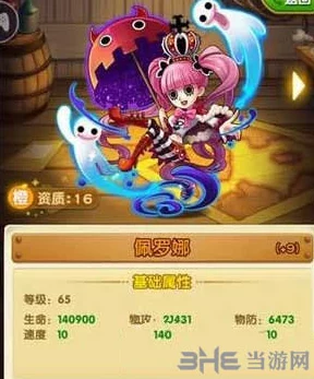 2025年航海王强者之路佩罗娜潜能深度剖析与最新玩法攻略