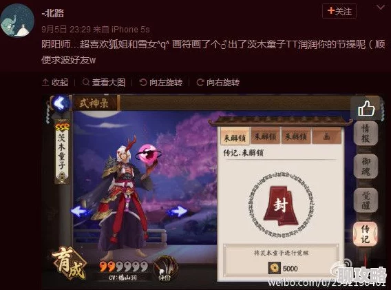 2025热门阴阳师手游：C位青灯阵容高效打斗技策略，速攀上分攻略