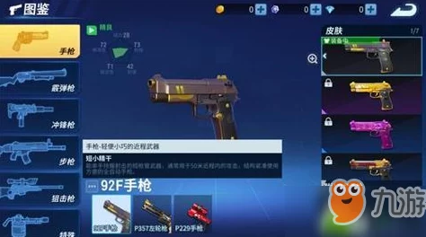 2025年热门战术解析：堡垒前线游戏中炸弹使用的高级技巧与未来趋势