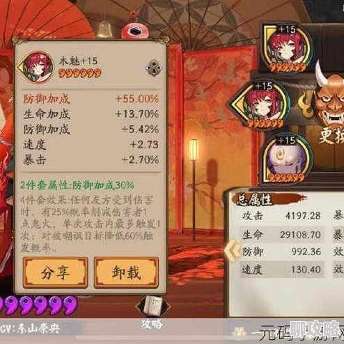 2025年阴阳师手游三味御魂实战效果亲测：热门阵容搭配与评测分析