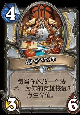 2025年炉石传说卡拉赞四区新卡全面汇总与深度点评