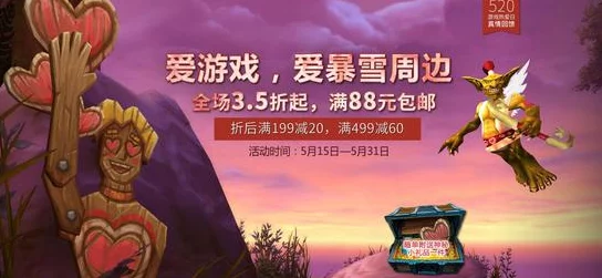 2025年游戏产业透视：暴雪独裁阴霾下，守望先锋的成功要素与失败反思