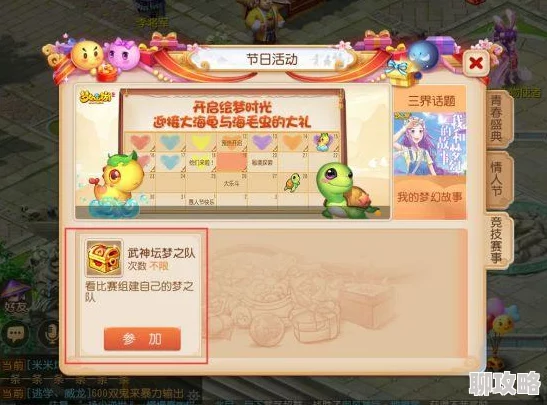 2025年热门战神传奇游戏金币高效获取途径全面盘点