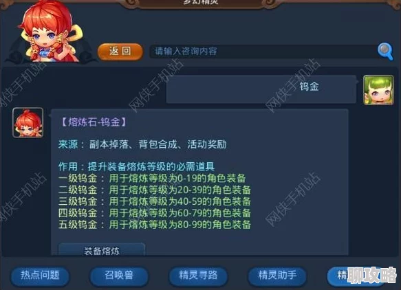 2025年梦幻西游无双版多元玩法下的策略应对新趋势