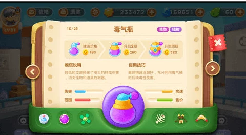 2025年热门测试：保卫萝卜3一击必杀角色技能收益效果深度实测报告