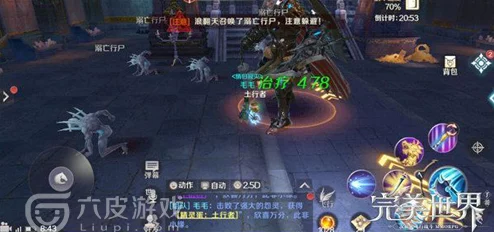 2025完美世界手游缥缈仙居隐藏BOSS最新触发攻略 2025完美世界手游缥缈仙居隐藏BOSS最新触发攻略