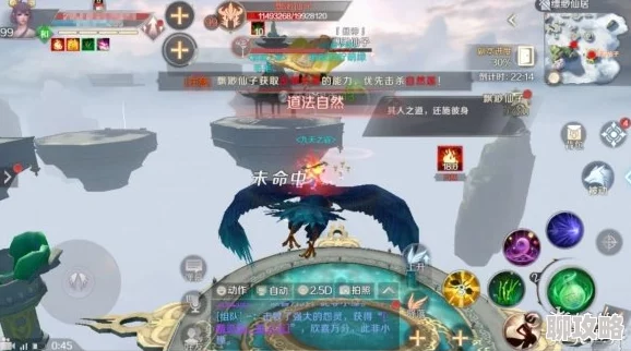 2025完美世界手游缥缈仙居隐藏BOSS最新触发攻略 2025完美世界手游缥缈仙居隐藏BOSS最新触发攻略