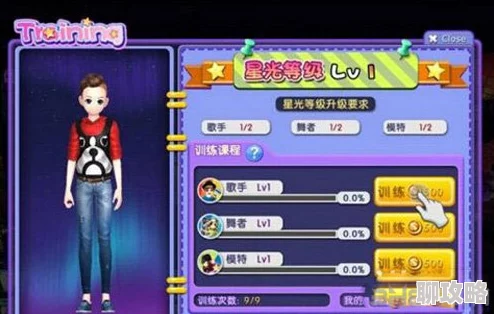 2025年劲舞团手游攻略：热门方法揭秘，快速提升你的热力值与游戏地位