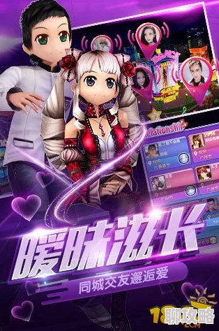 2025年劲舞团手游攻略：热门方法揭秘，快速提升你的热力值与游戏地位