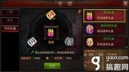 2025全民奇迹灵魂晶石作用详解及高效获取途径