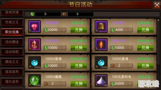 2025全民奇迹灵魂晶石作用详解及高效获取途径