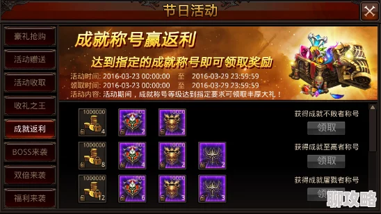 2025全民奇迹灵魂晶石作用详解及高效获取途径