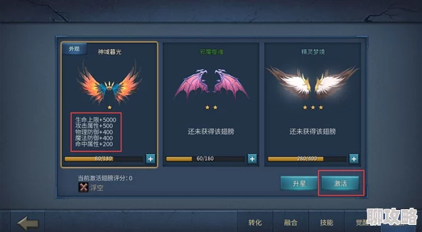 2025年热门游戏指南：暗黑黎明2全阶技能解锁条件与最新攻略一览