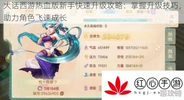 2025年大话西游热血版新攻略：掌握热门招募技巧，轻松获取强力伙伴